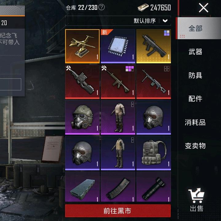 妞高科技你就活该你
