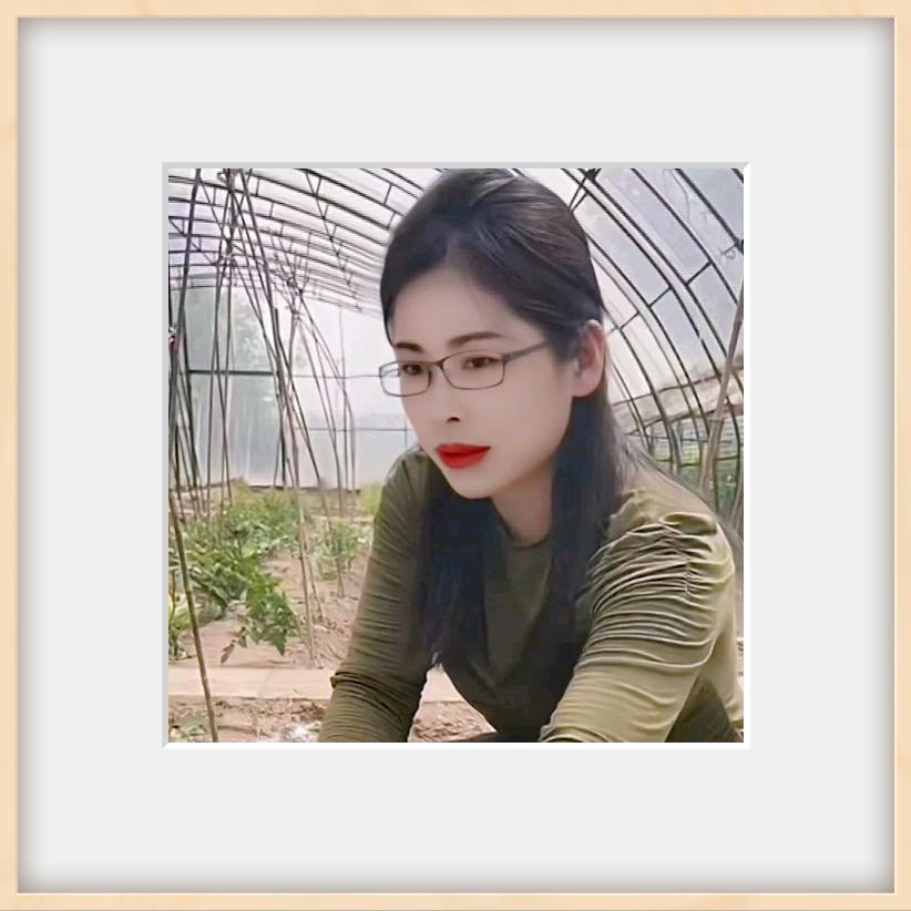 芳香