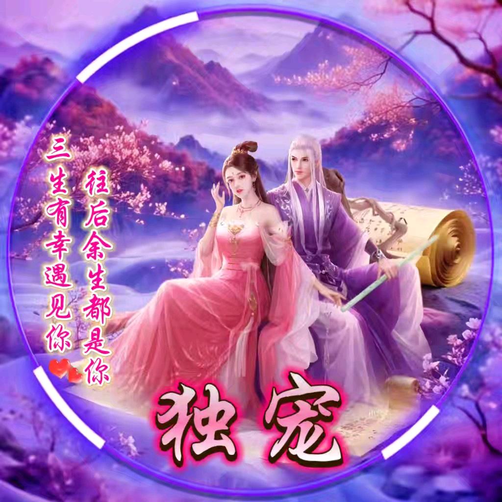 服服我是你霸霸