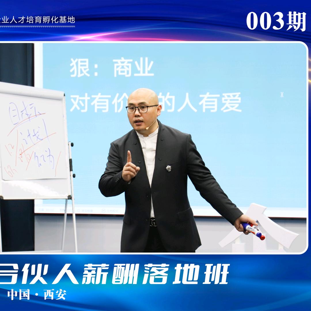 摄影业绩增长模式—智光