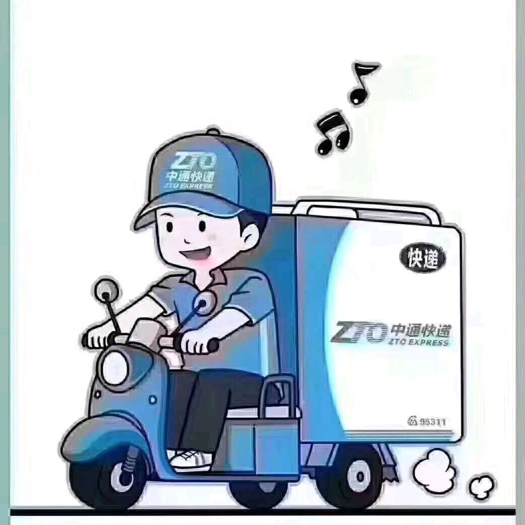 快递小哥