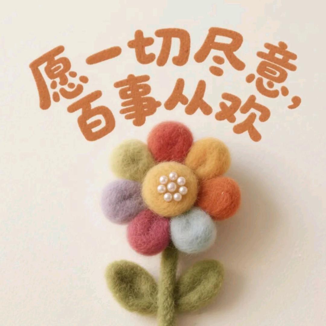 元气山丘