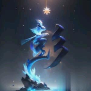 佛系