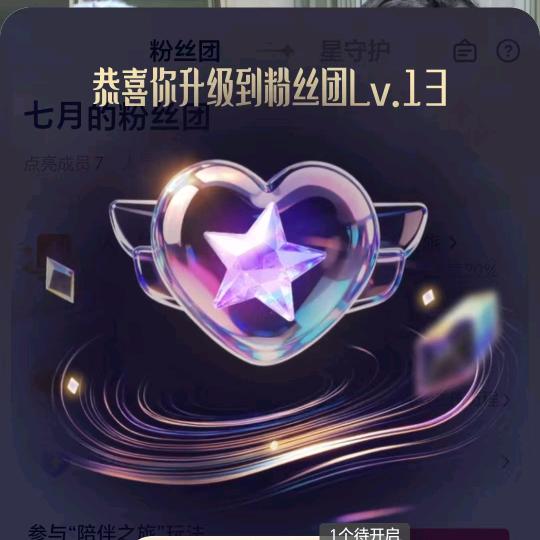 就那样吧！！！