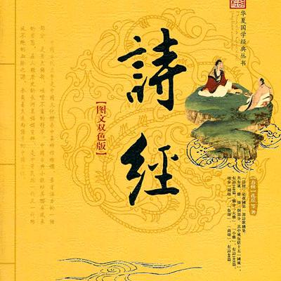 未绸