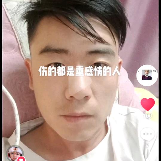 新密虾尾哥