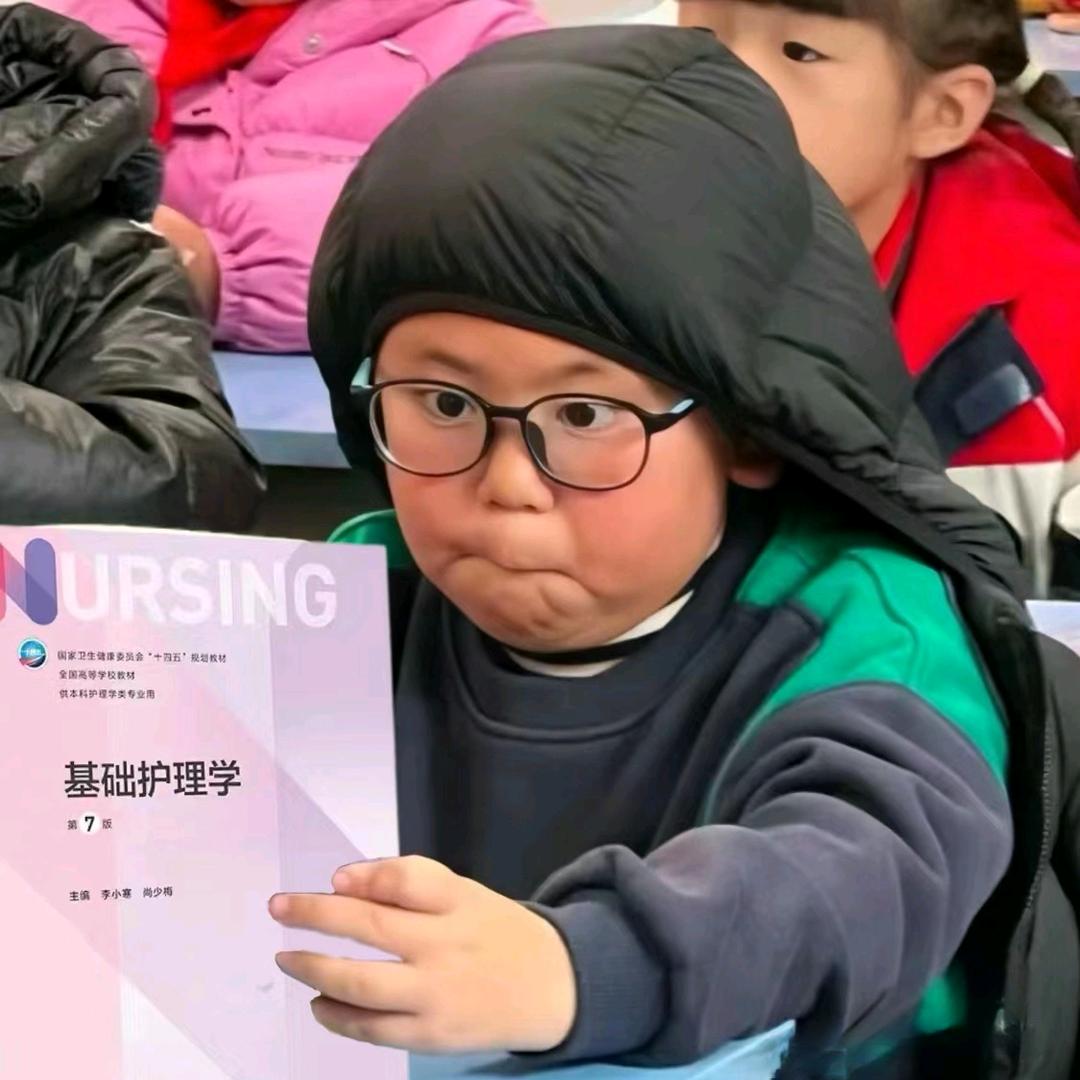 护理知识分享官