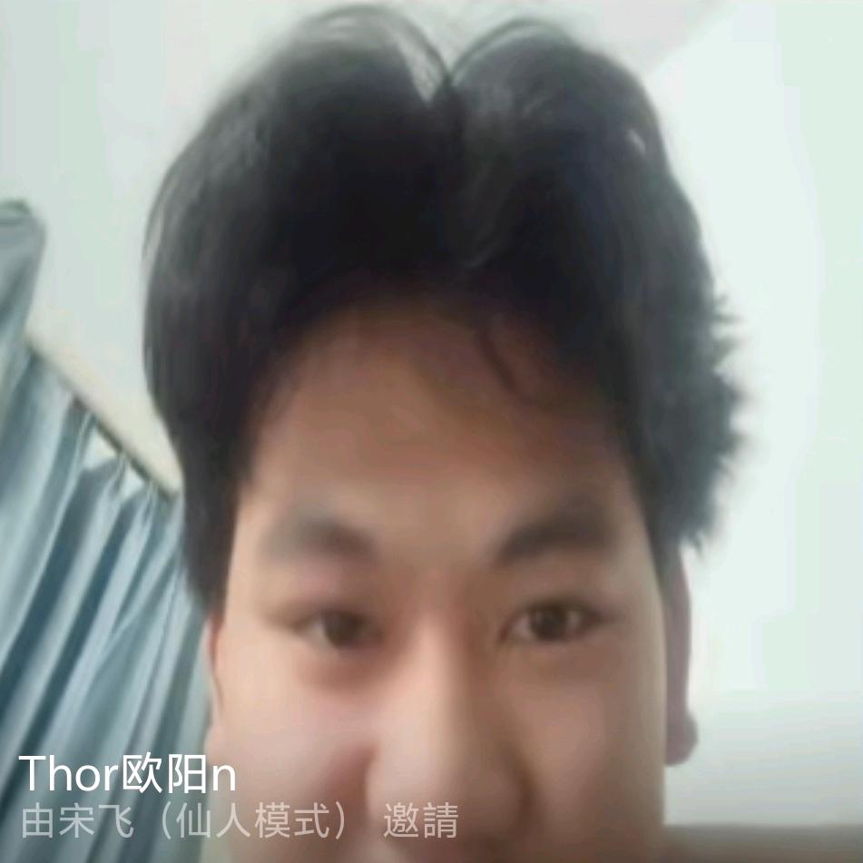 一根欧阳。。。