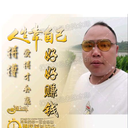 温耀林