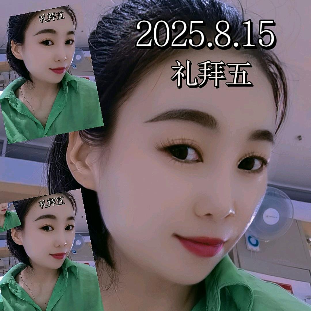 遇见