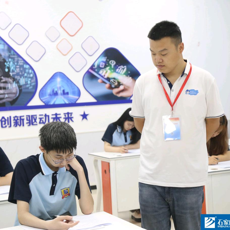 石家庄新华边老师