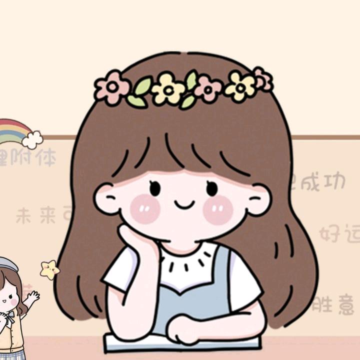 清柚子茶🍵