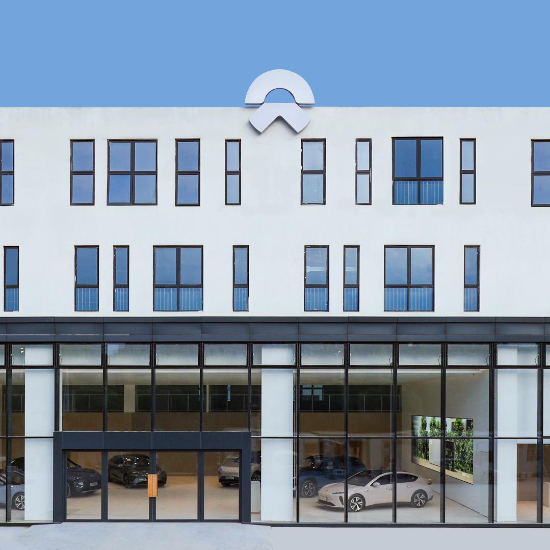 蔚来空间｜衢州汽车城