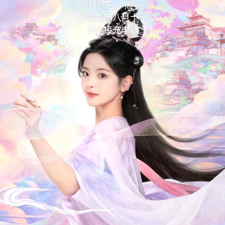 雪花女神龙
