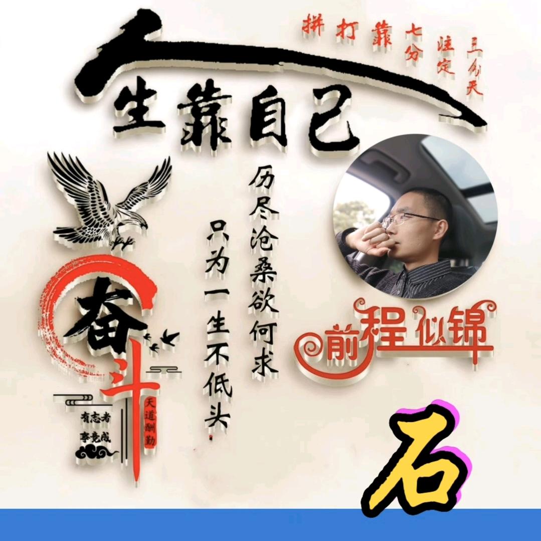 重庆熠生新材料科技有限公司