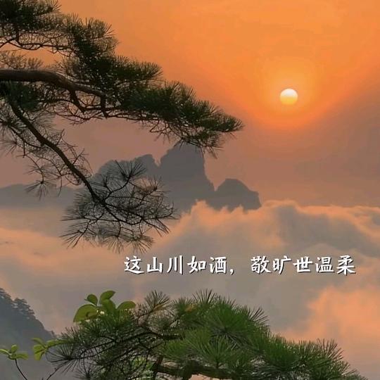 L💖好🌺运 J💕