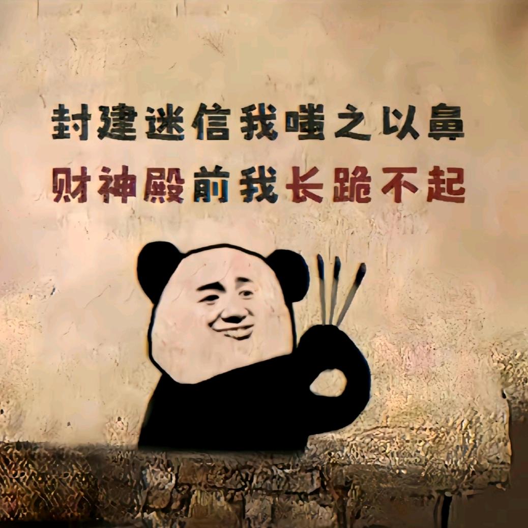 不想当龟老