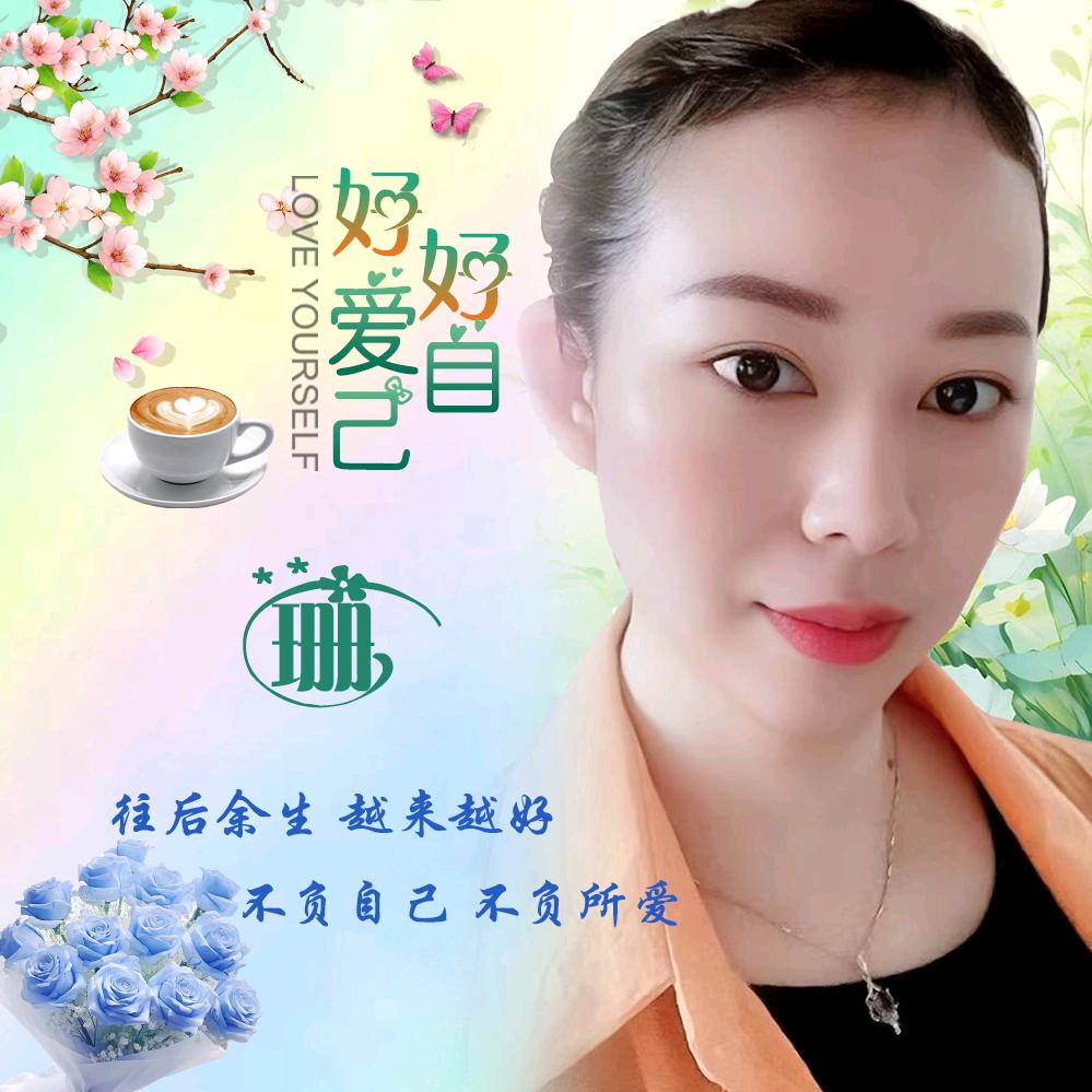 ℳঞ刘刘💖相依