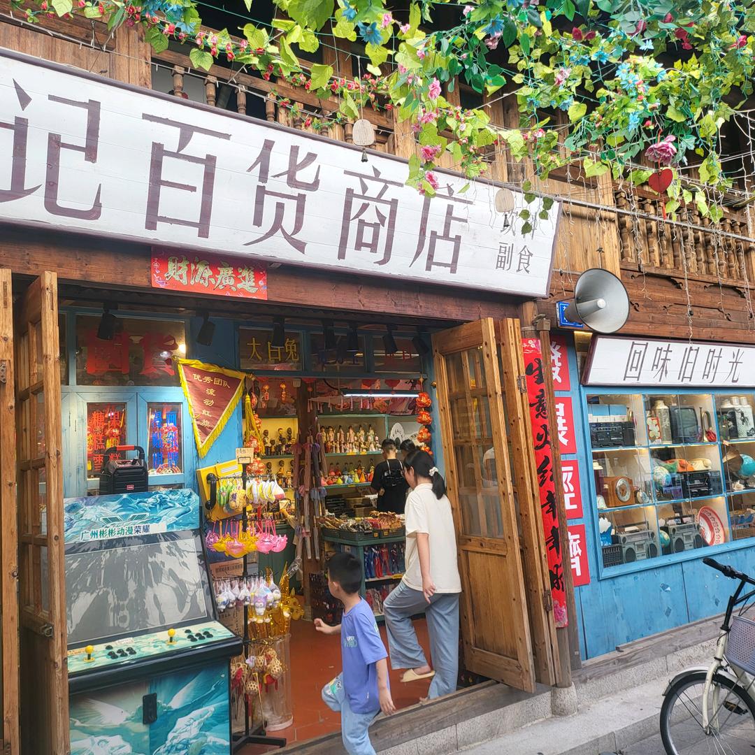 来日方长勿思量