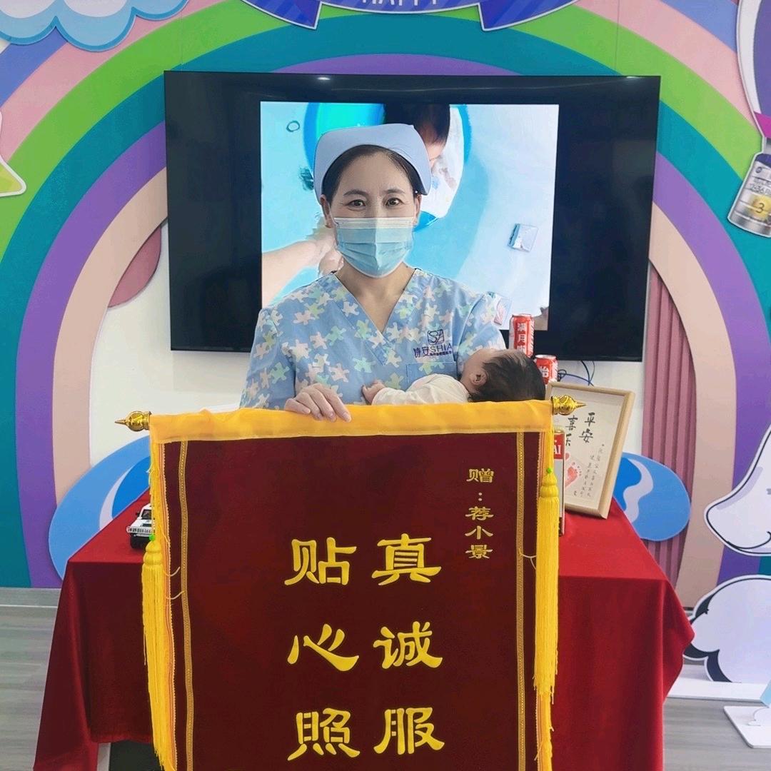 月嫂景姐