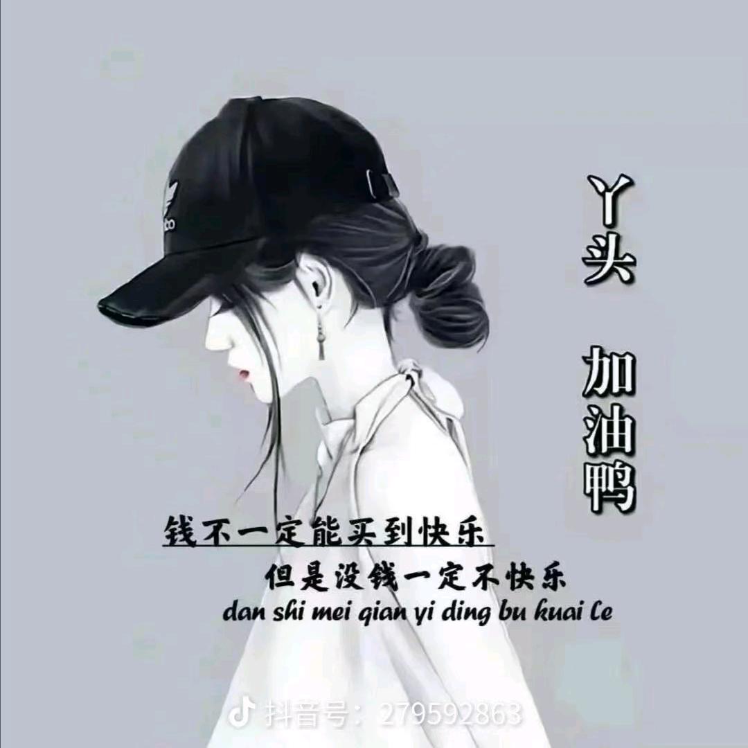 放平心态