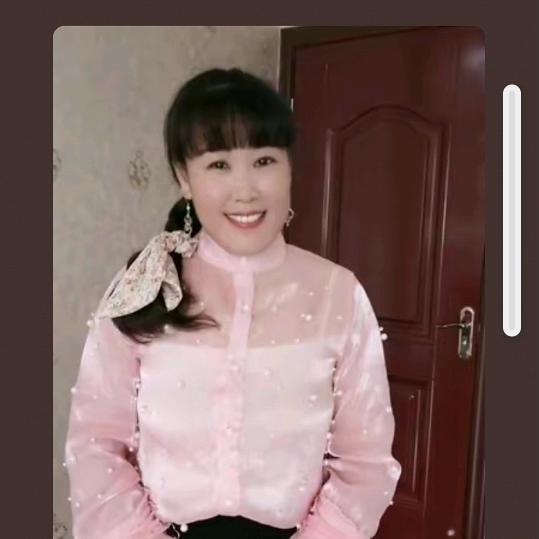 美好