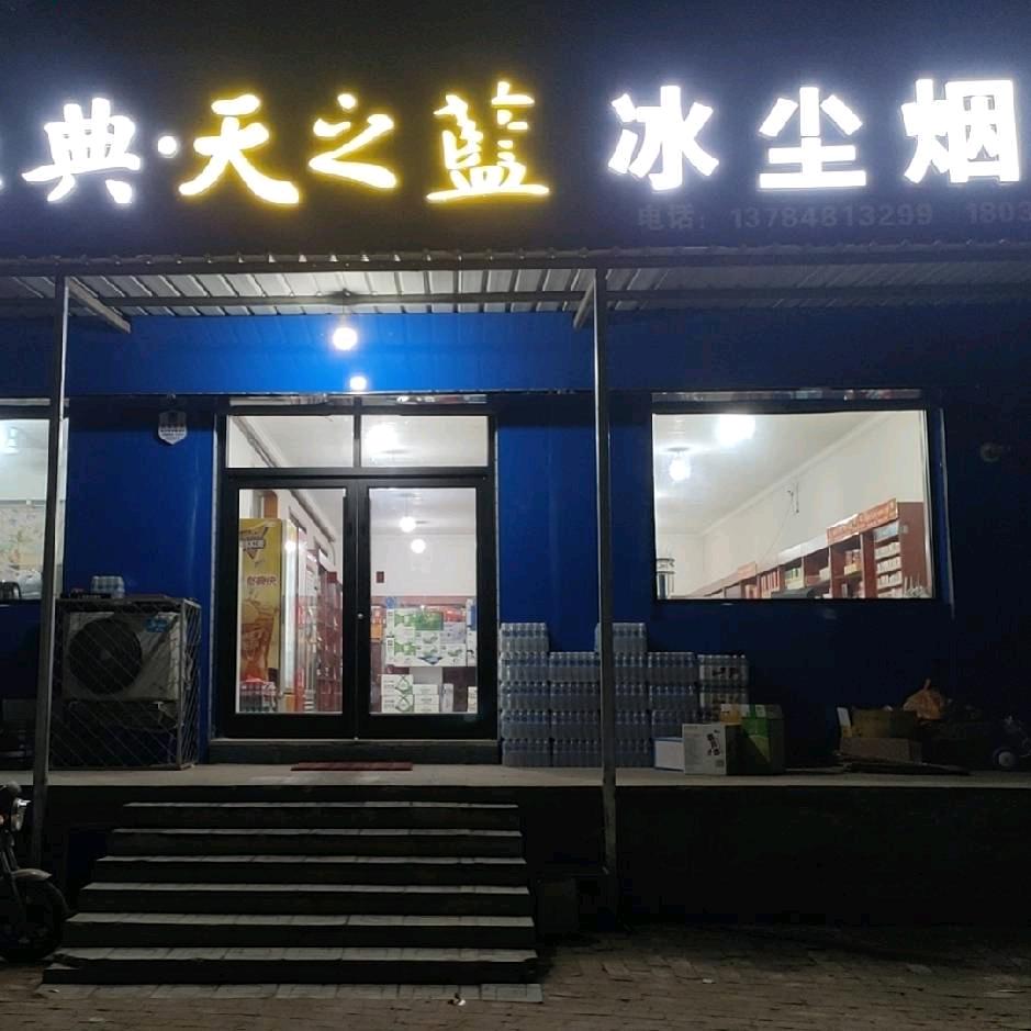 A111东升519
