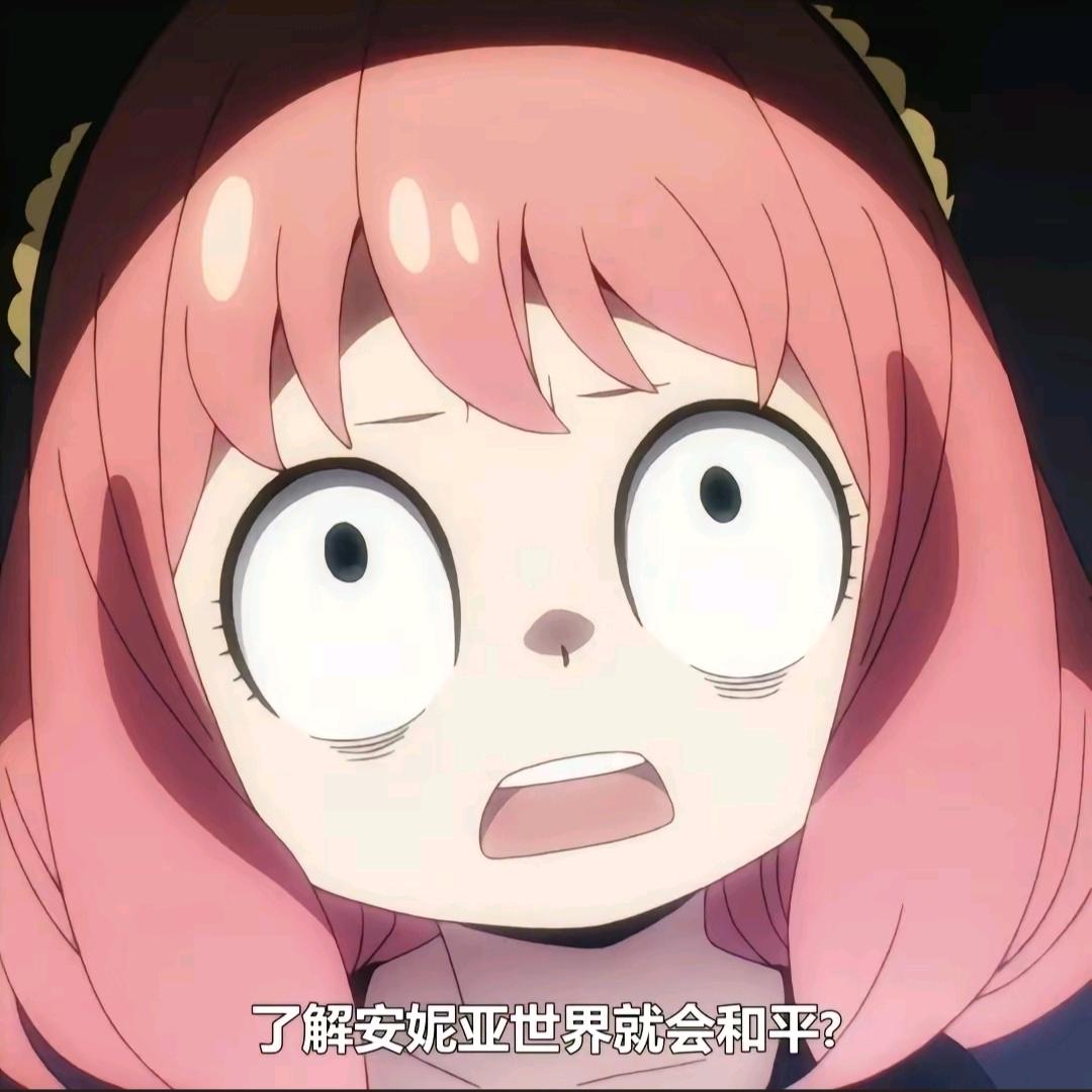 一只野生的咸鱼大魔王突然出现了！！！