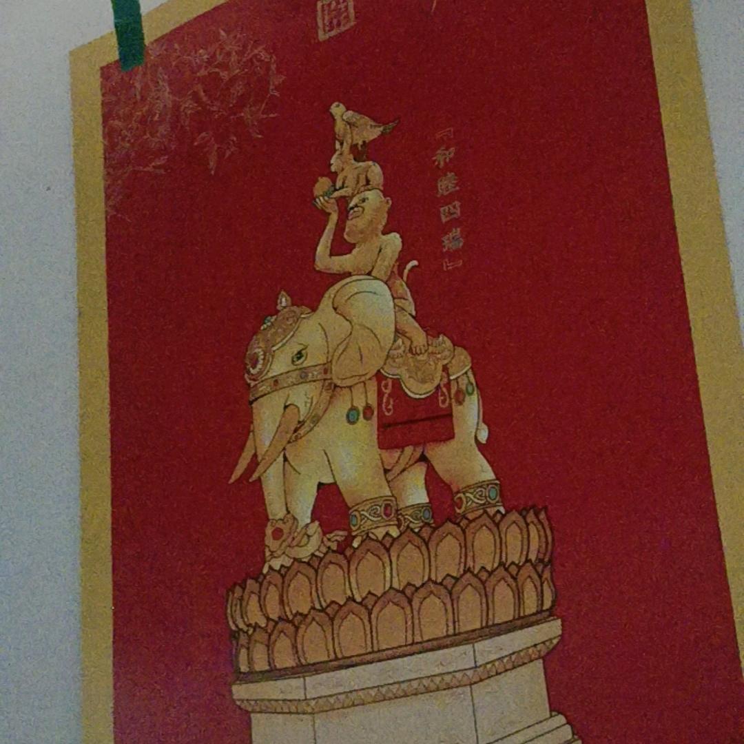 忍