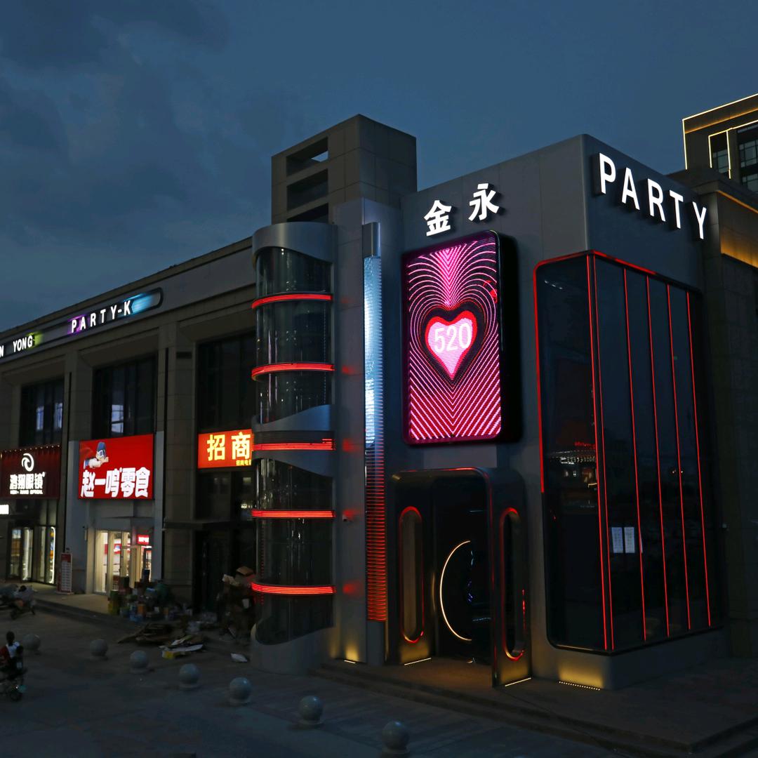 金永PARTY K