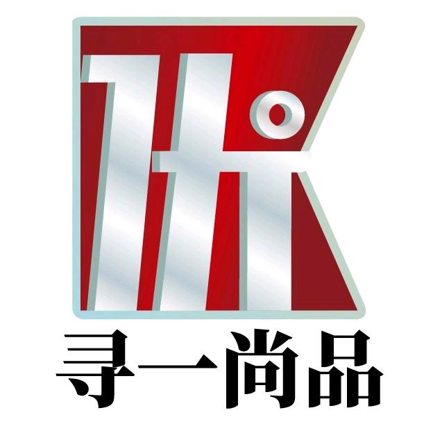 寻一尚品干货店