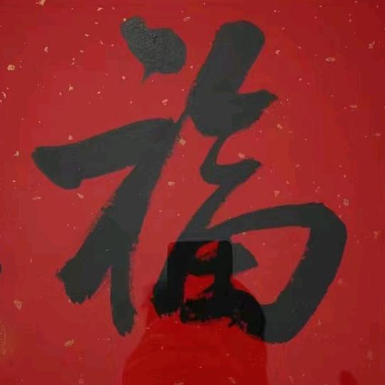 音乐🎵🎵🎵🎵