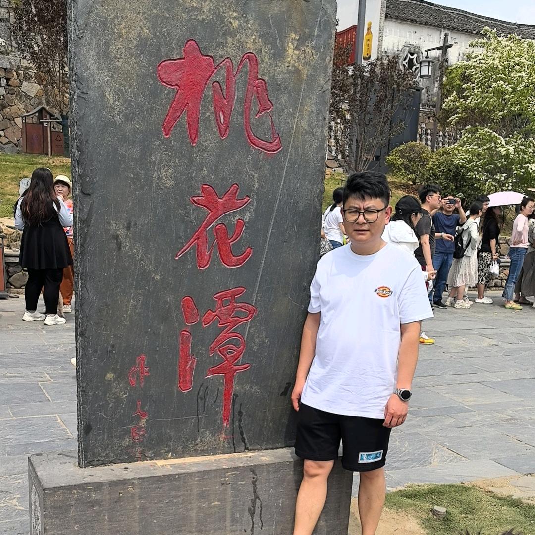 青山依旧