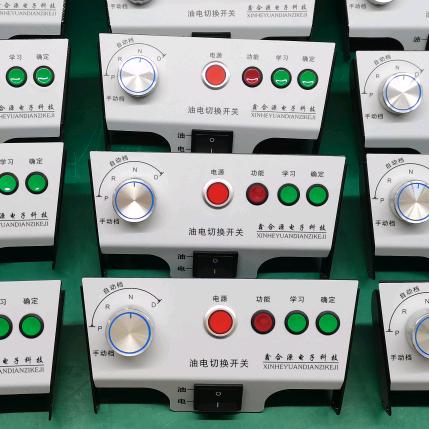 鑫合源电子科技