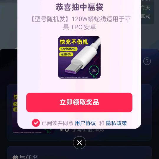 国哥
