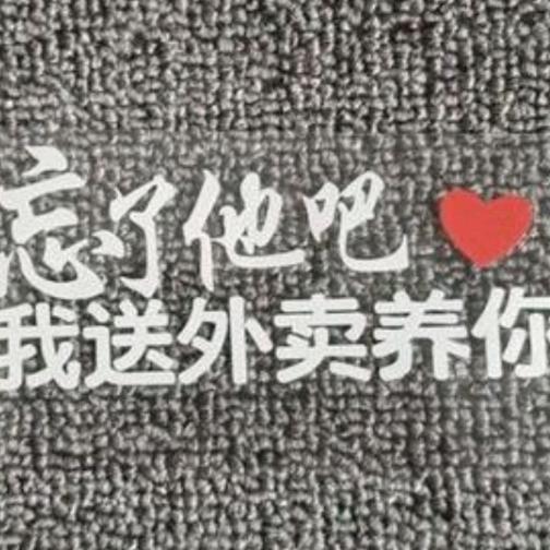 美团骑手110号
