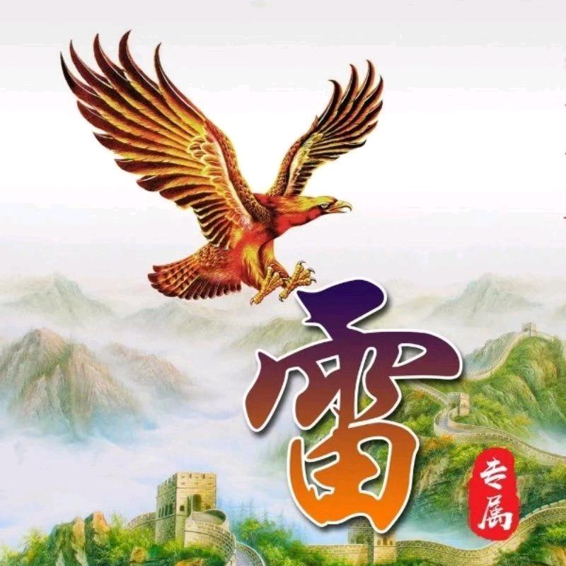 万里鵬