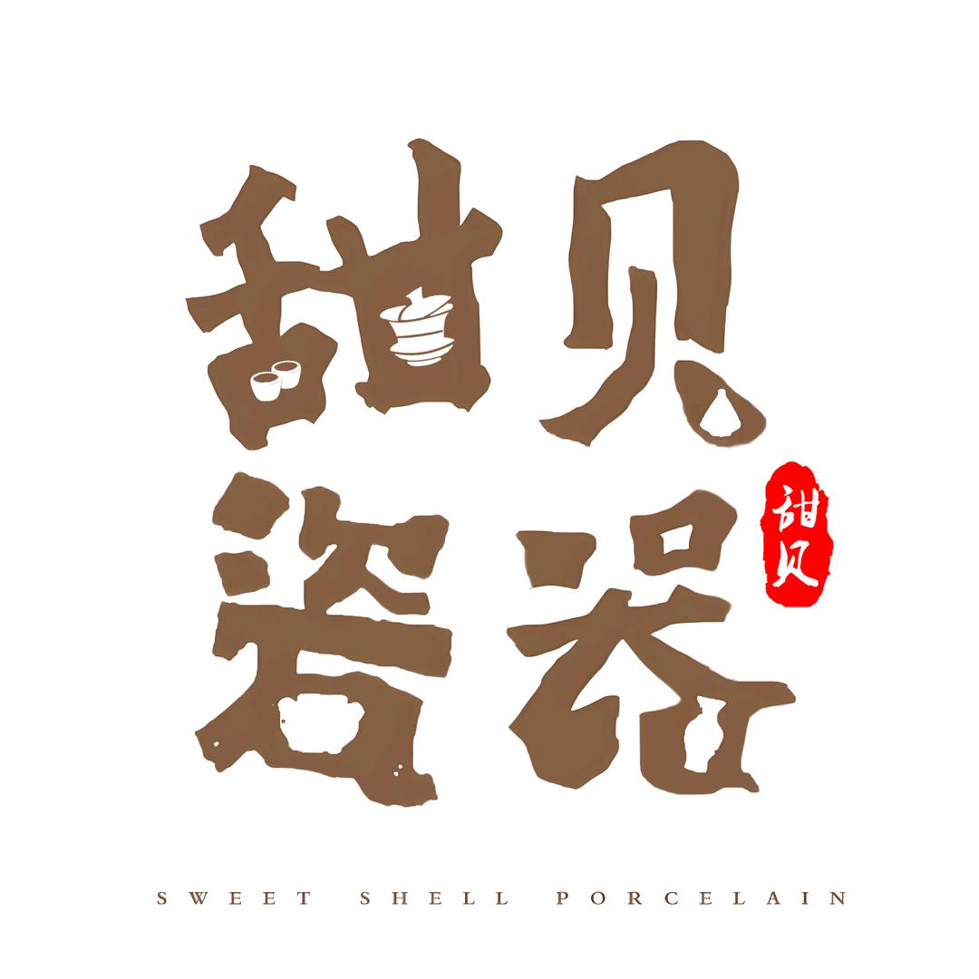 甜贝瓷器