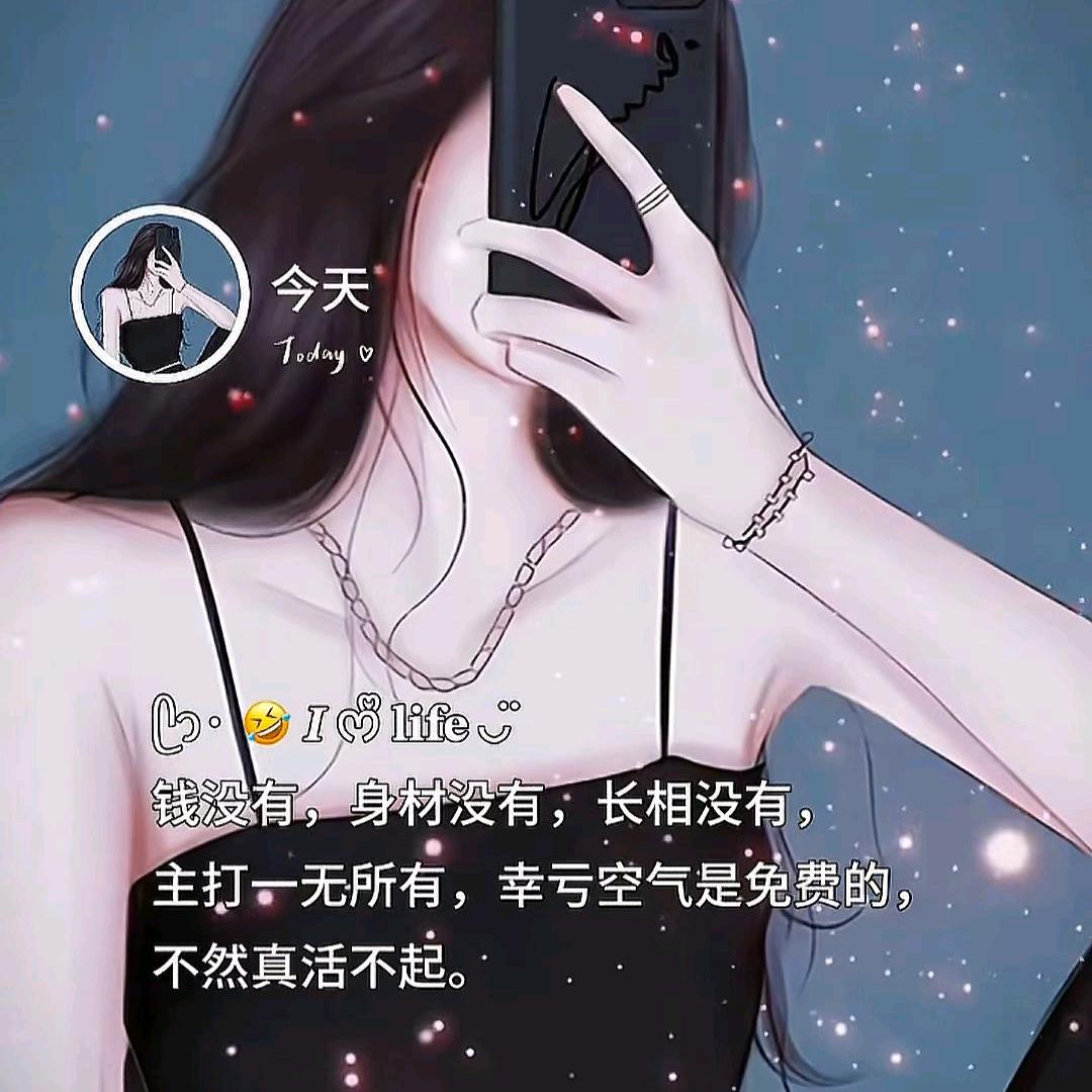 ☀️微笑吧☀️