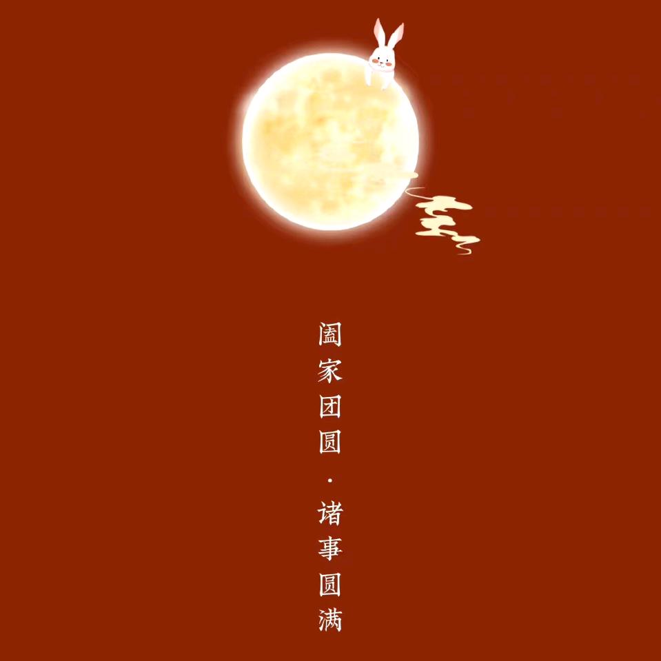 十方