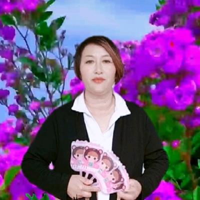 戏迷王姐
