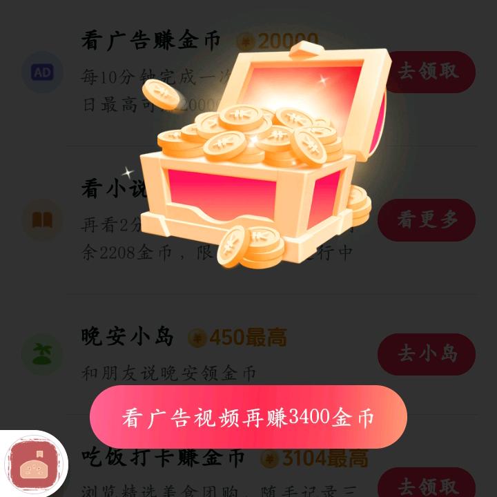 咩哇唠