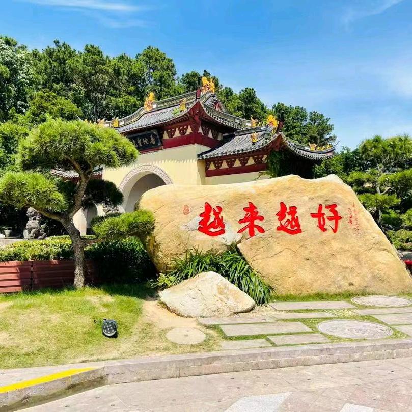 佛渡有缘人🙏