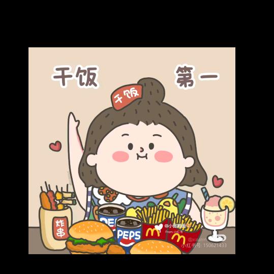 大月儿爱干饭（吃喝逛河池）