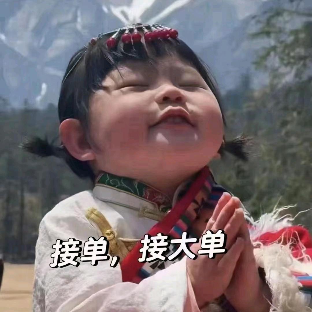 綦江熊猫蛋糕❤️红