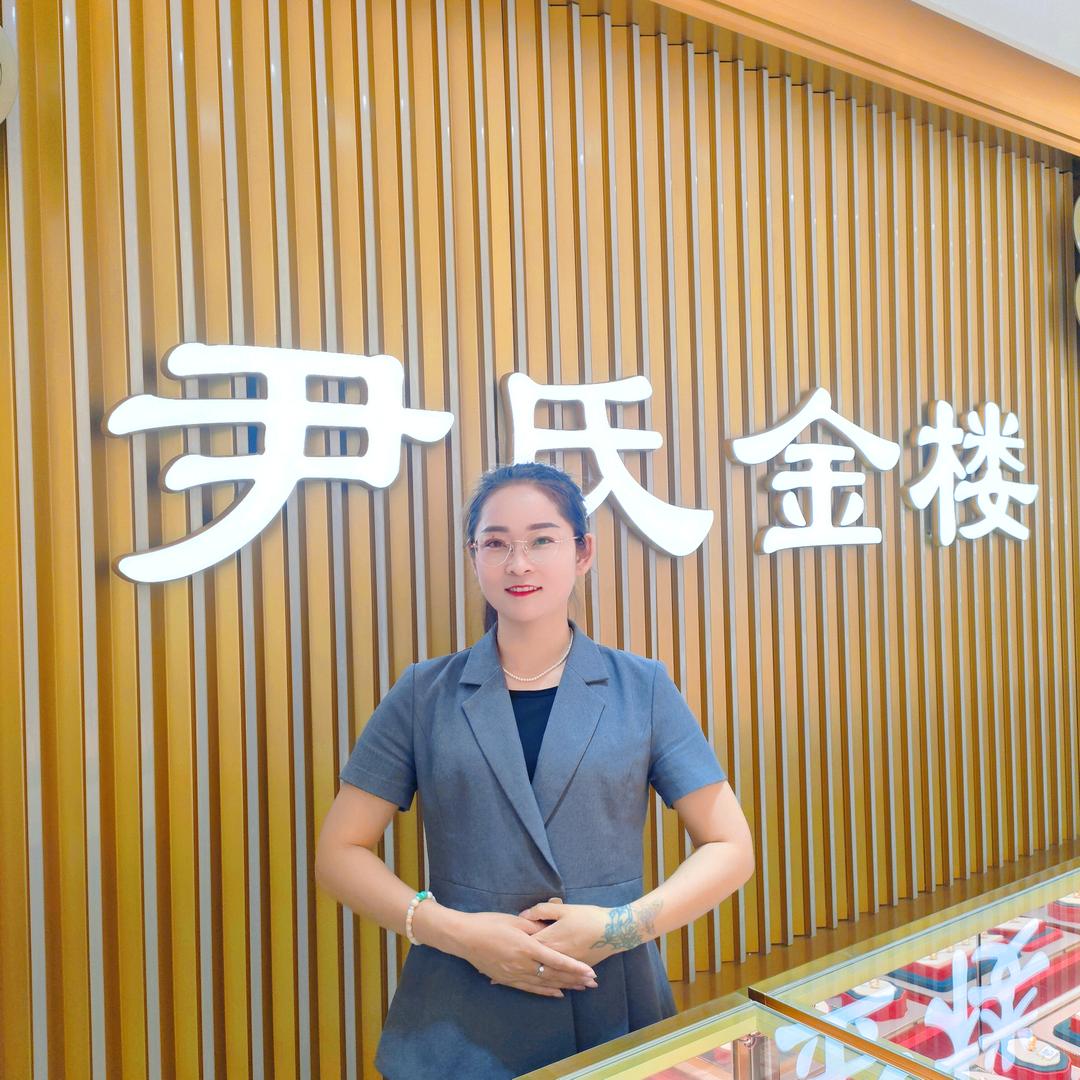 尹氏金楼朱桂青（解放路店）