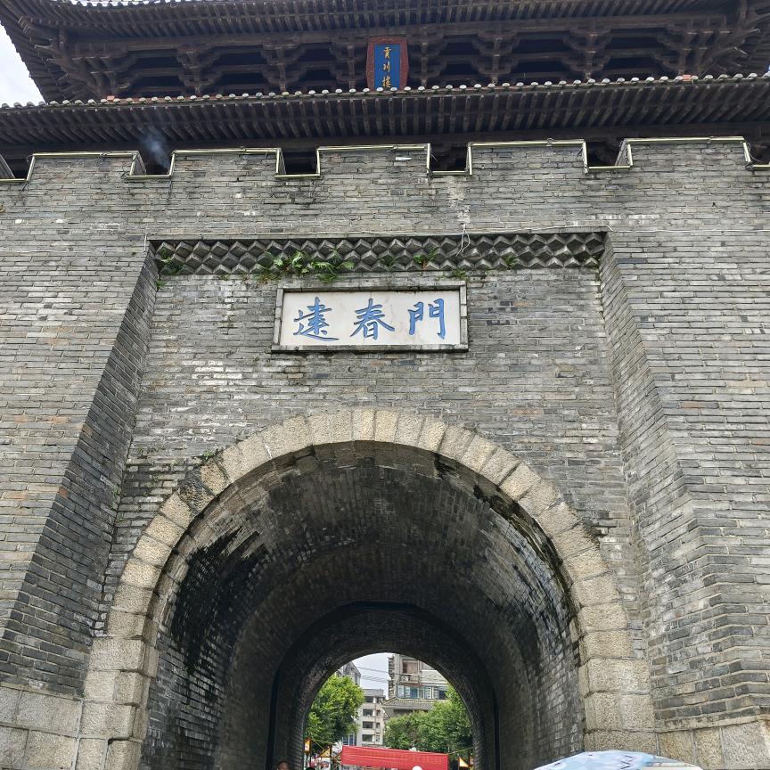 靡靡丗