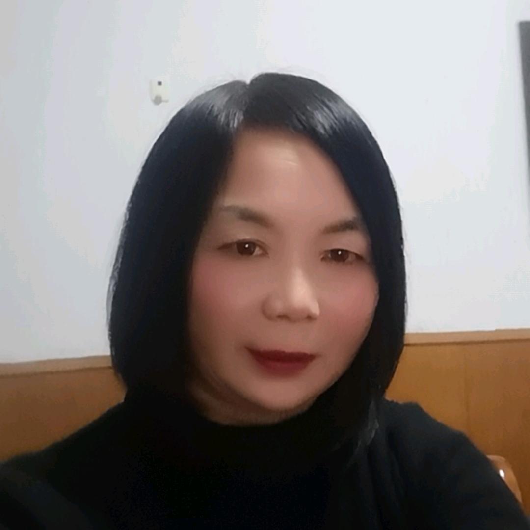啊香