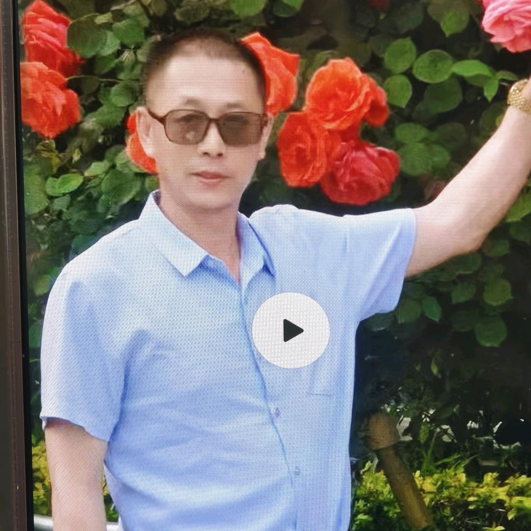 善良