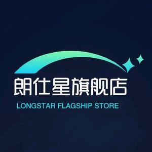 朗仕星数码旗舰店